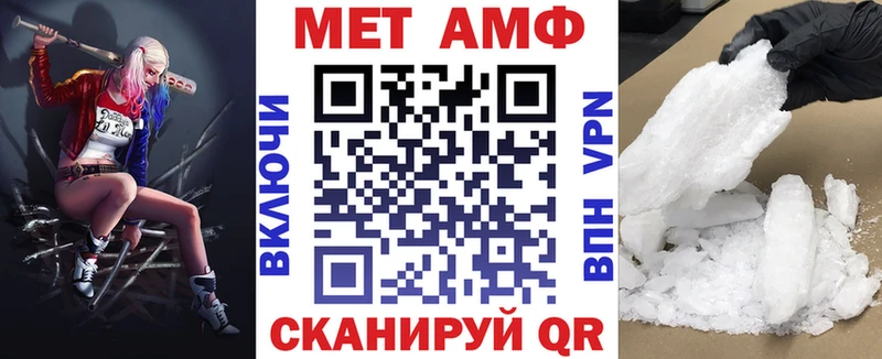 hydra tor  Березники  сайты даркнета состав  АМФ VHQ 