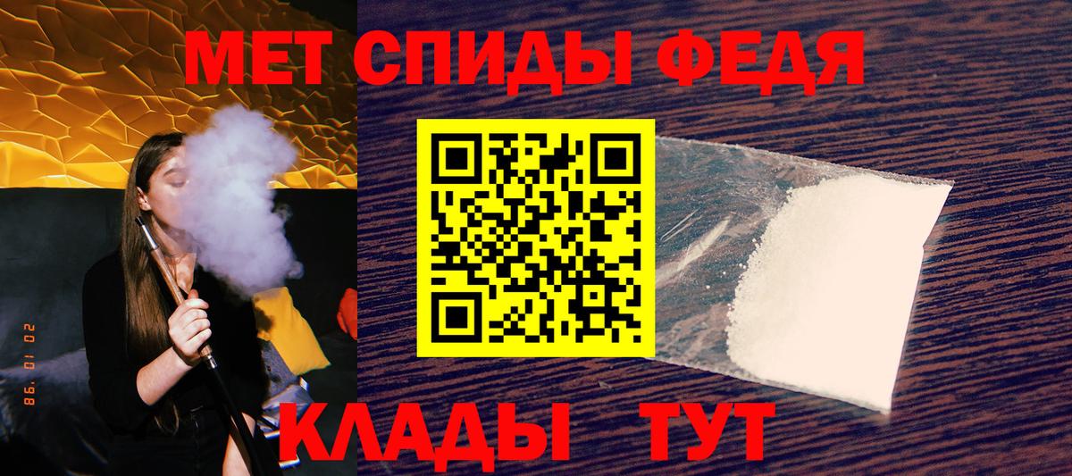 АМФ 97%  АМФ  АМФЕТАМИН  Березники  Вход с VPN 