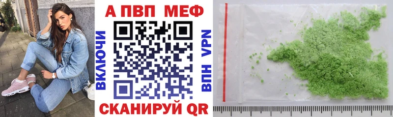ОМГ ОМГ вход  Березники  А ПВП мука  купить  