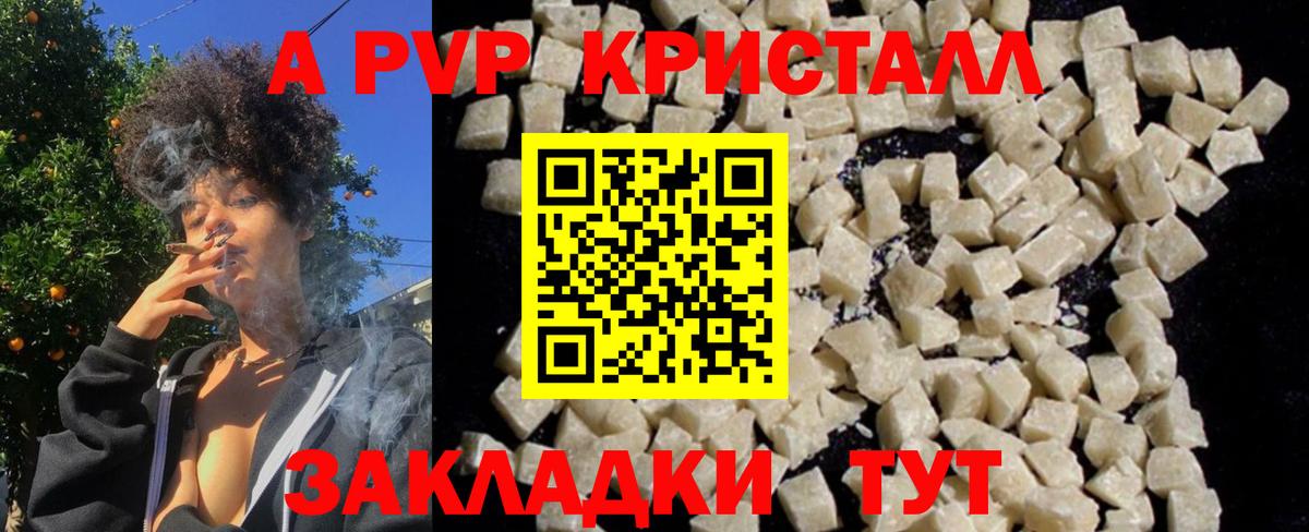 А ПВП СК КРИС Березники