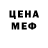 Кодеиновый сироп Lean Purple Drank Cheryl Callahan