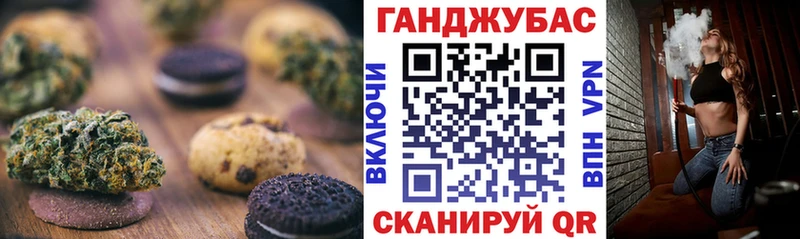 Еда ТГК конопля  купить   Березники 