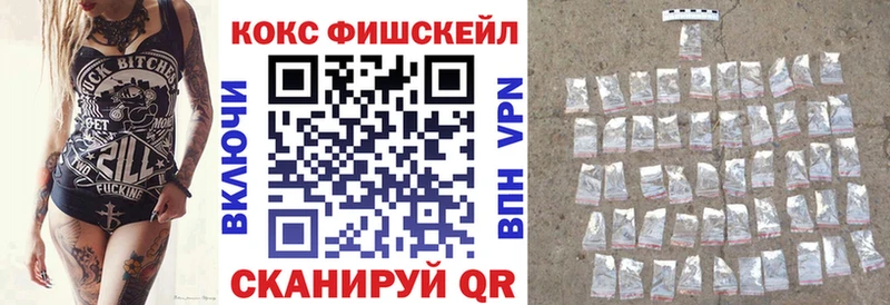 дарнет шоп  Березники  Cocaine Columbia 