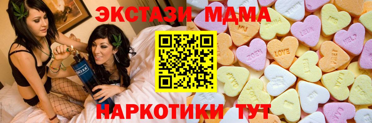 ЭКСТАЗИ XTC  ЭКСТАЗИ  Березники  Вход с VPN 
