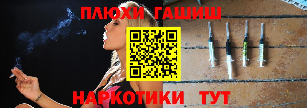 ГАШ 40% ТГК Березники