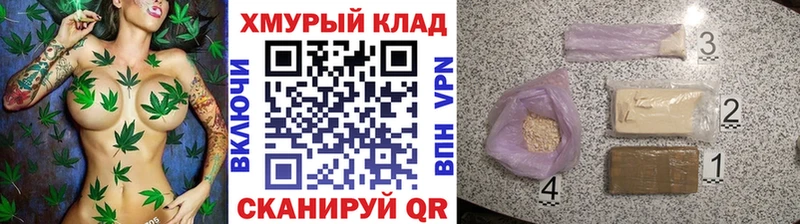 Героин хмурый  Березники 