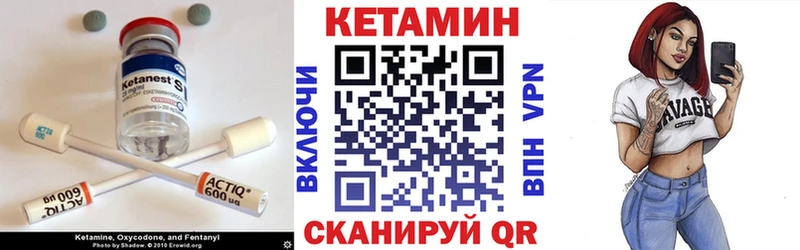 КЕТАМИН ketamine  как найти закладки  Березники 