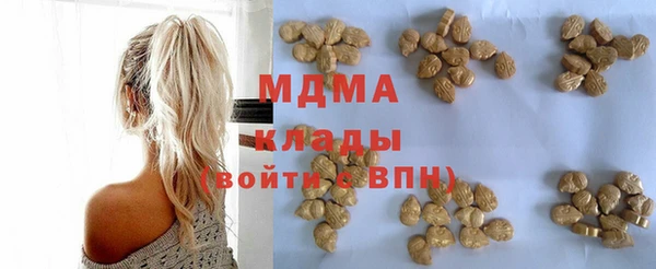 дмт Каменногорск