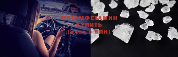 спиды Каменск-Шахтинский