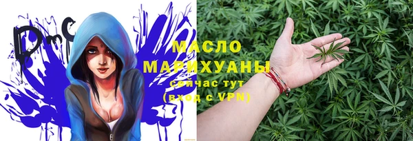 мефедрон мука Армянск