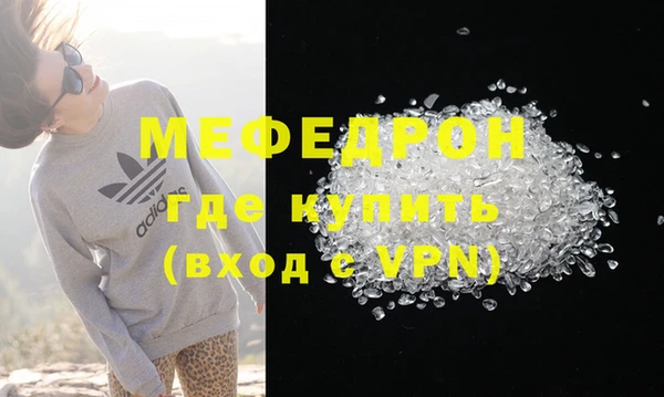 гидра Арсеньев
