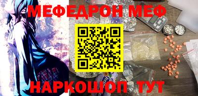 спиды Кумертау