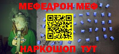 спиды Кумертау