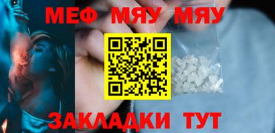 спиды Кумертау
