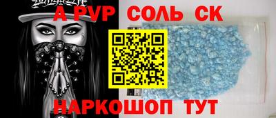 MDMA Кунгур