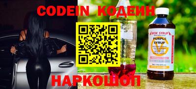 стафф Лесосибирск