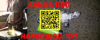спиды Кумертау