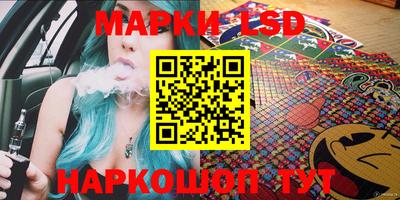 стафф Лесосибирск