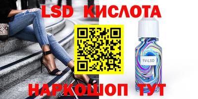 спиды Кумертау