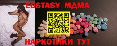 MDMA Кунгур