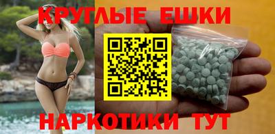 MDMA Кунгур