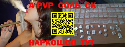 ALPHA PVP Кулебаки