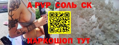 MDMA Кунгур