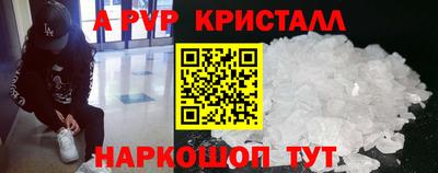 спиды Кумертау