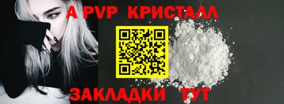 ALPHA PVP Кулебаки