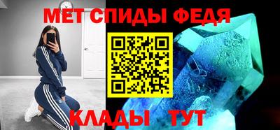 спиды Кумертау