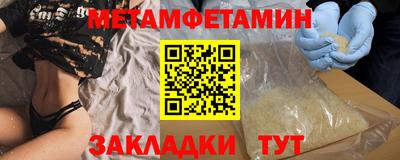 MDMA Кунгур
