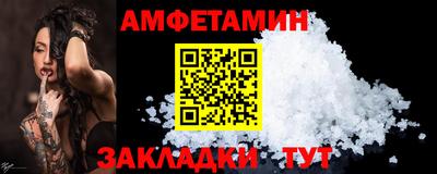 ALPHA PVP Кулебаки