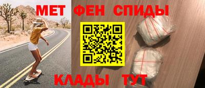 спиды Кумертау