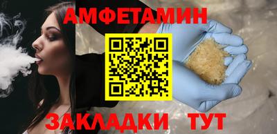 ALPHA PVP Кулебаки