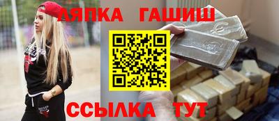 спиды Кумертау