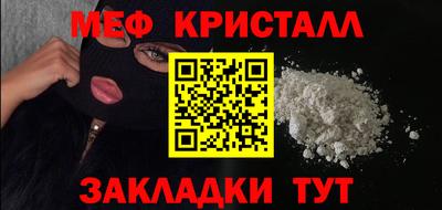 спиды Кумертау