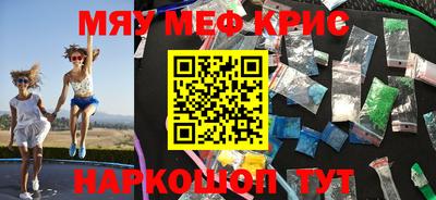 MDMA Кунгур