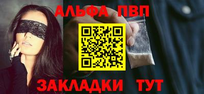 спиды Кумертау