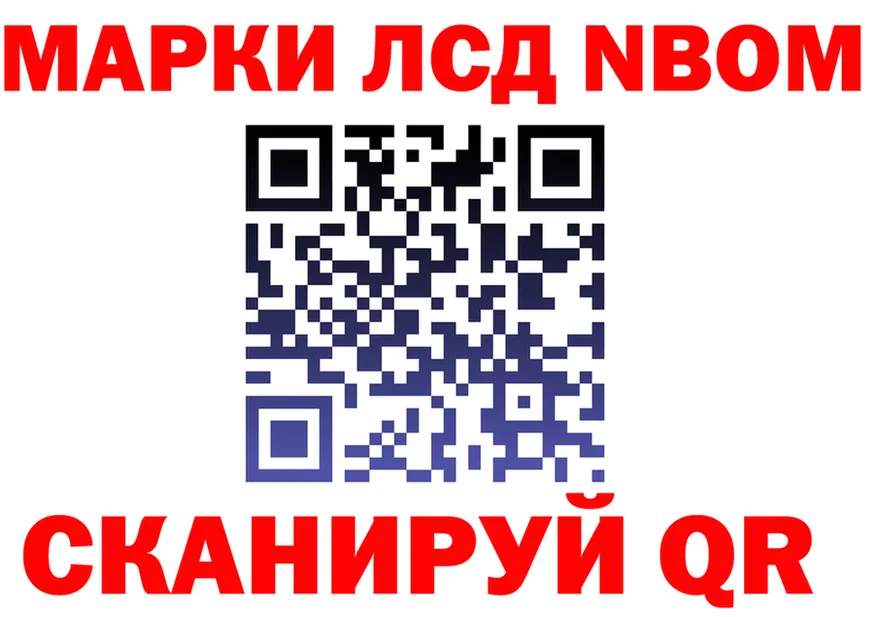 Бутират буратино зеркало площадка MEGA Березники