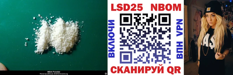 даркнет сайт  Березники  блэк спрут как зайти  Лсд 25 экстази кислота 
