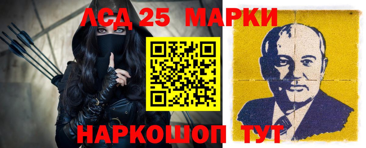 LSD-25 экстази ecstasy  kraken зеркало  Березники  Лсд 25 экстази  LSD-25 экстази кислота  Вход с VPN 
