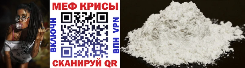 Мефедрон мяу мяу  закладки  Березники 