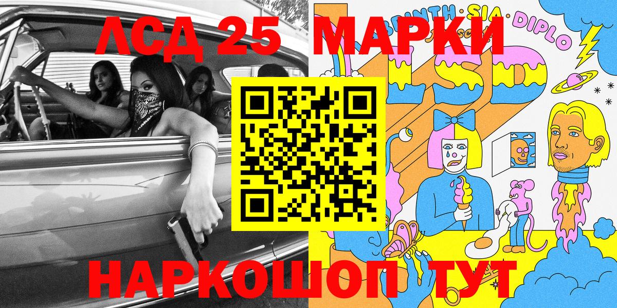 Березники  Марки NBOMe 1,8мг  Вход с VPN 