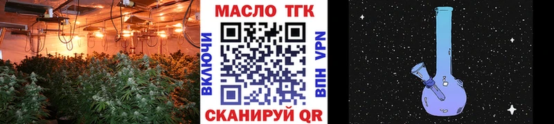 Дистиллят ТГК THC oil  Березники 