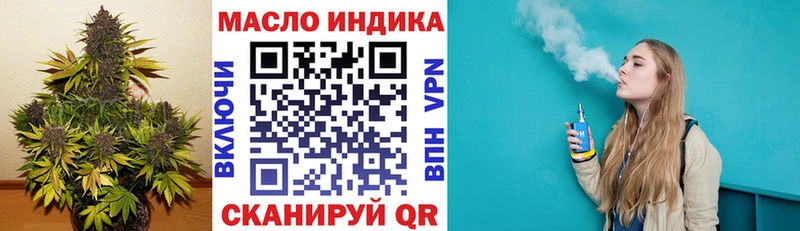 ТГК концентрат Березники