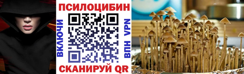 Галлюциногенные грибы мухоморы  Березники 