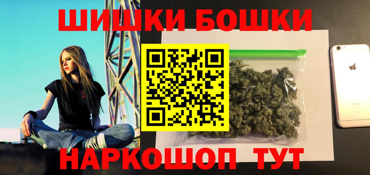 Канабис Amnesia Березники