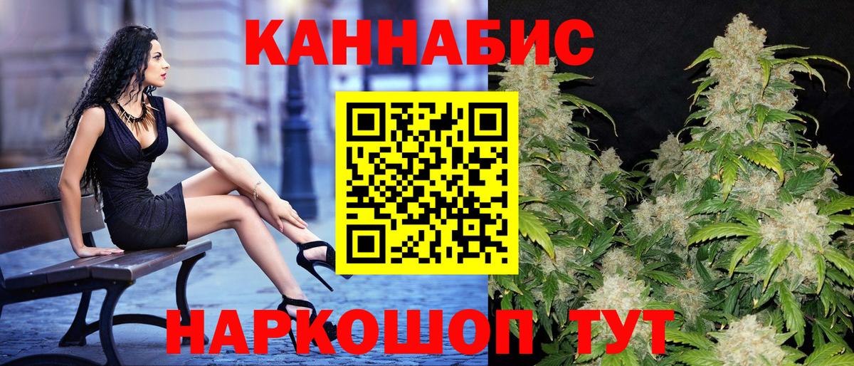 Конопля White Widow  Вход с VPN  МАРИХУАНА MAZAR  Конопля индика  Березники 